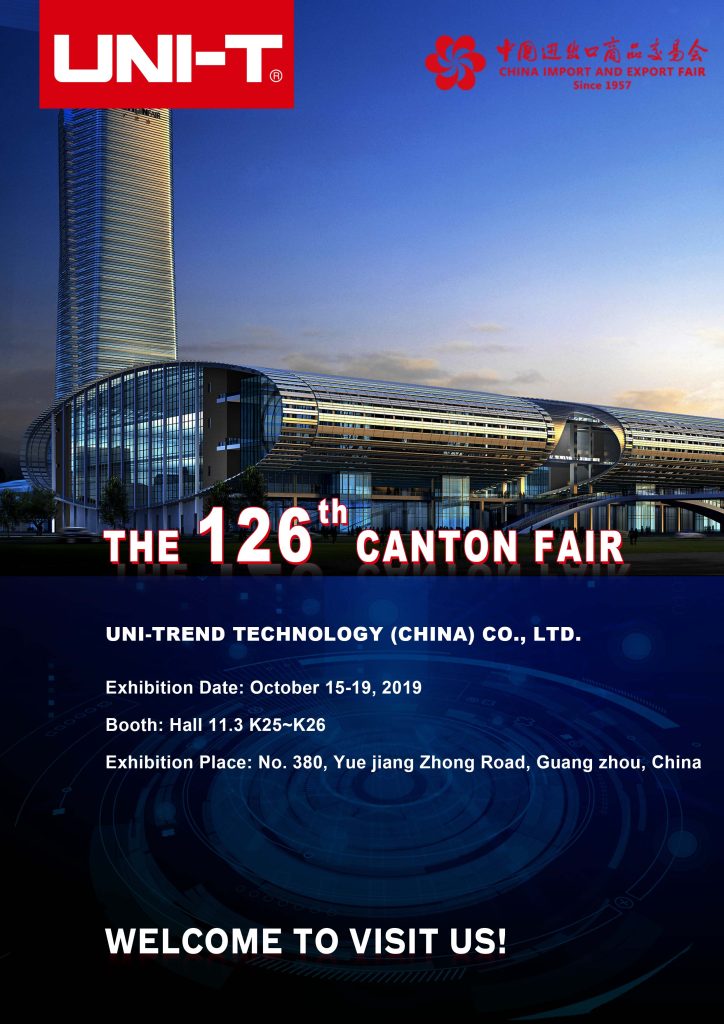 2019 Canton Fair