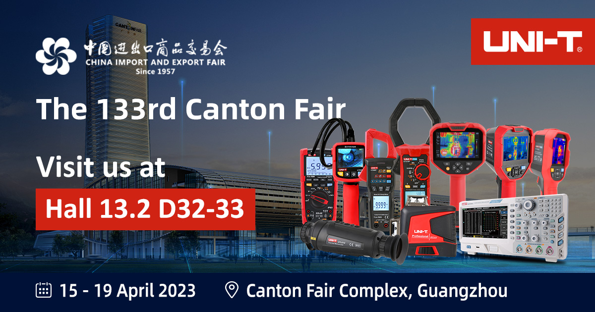 Exhibition Invitation Come and Visit Us at the 133rd Canton Fair