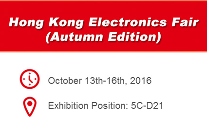 【UNI-T】Hong Kong Electronics Exhibition In 2016 Officially Opens!