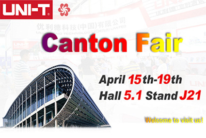 【Canton Fair】 Welcome To Visit Us! Hall 5.1 Stand J21