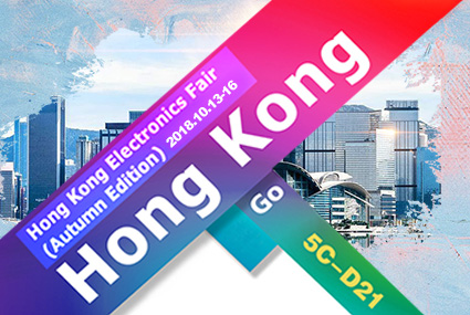 【UNI-T】2018 Autumn Hong Kong Electronics Fair