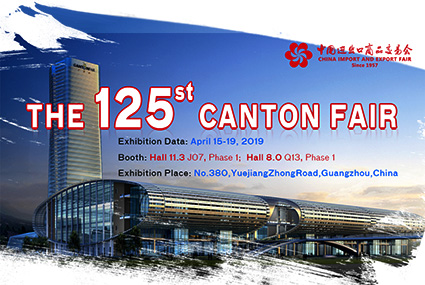 The 125th Canton Fair