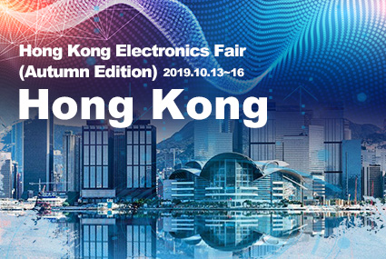 【UNI-T】The 2019 Autumn Hong Kong International Electronics Fair